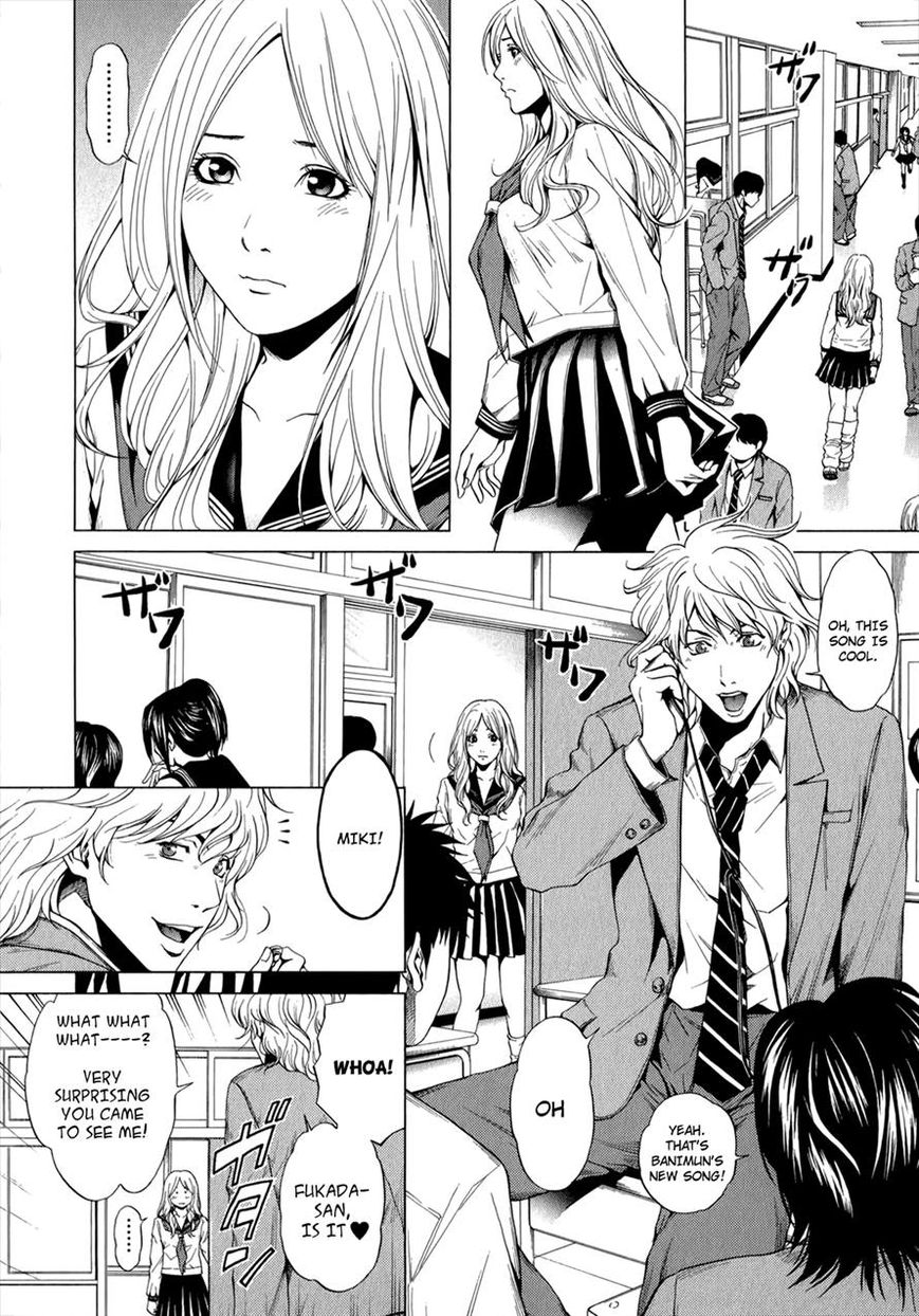 Mashumaro Ecchi Chapter 11 page 8 - Chapter 11