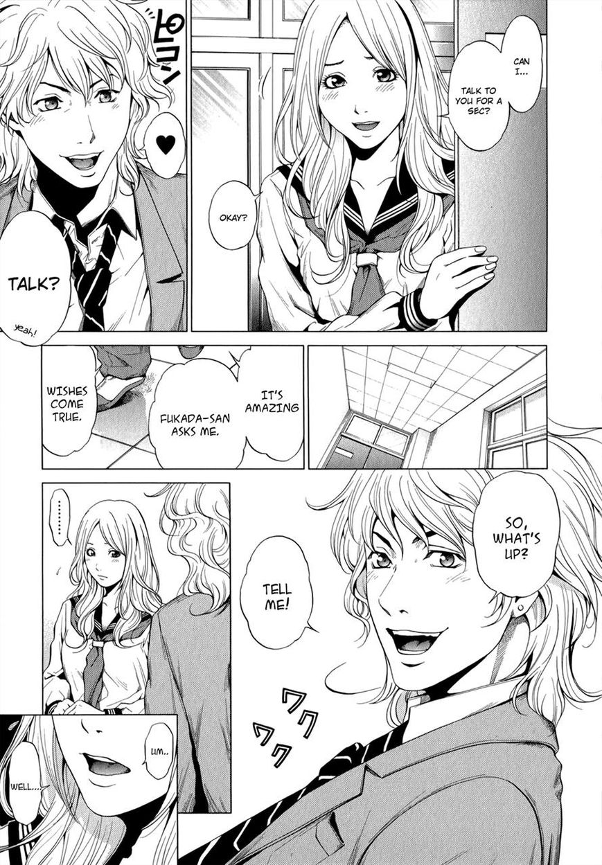 Mashumaro Ecchi Chapter 11 page 9 - Chapter 11
