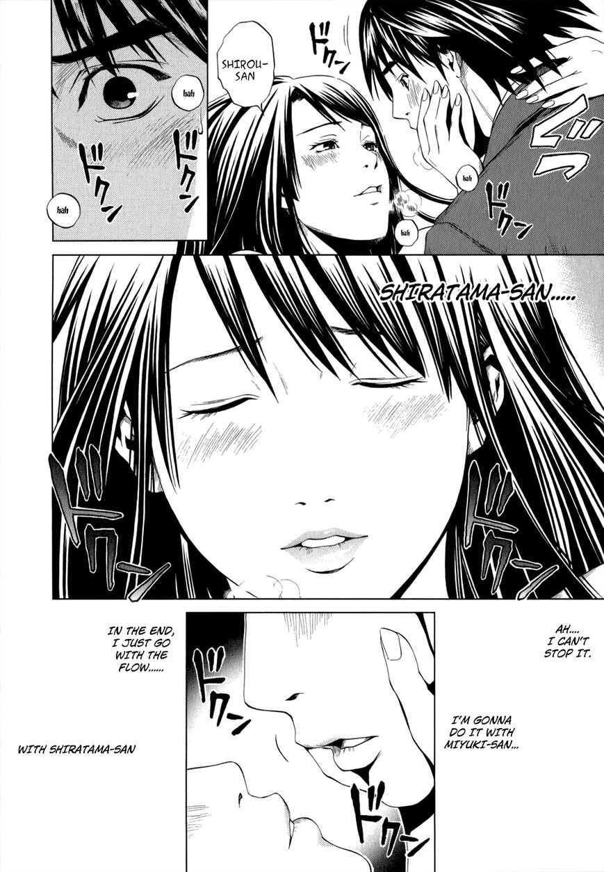 Mashumaro Ecchi Chapter 12 page 19 - Chapter 12 : Smile