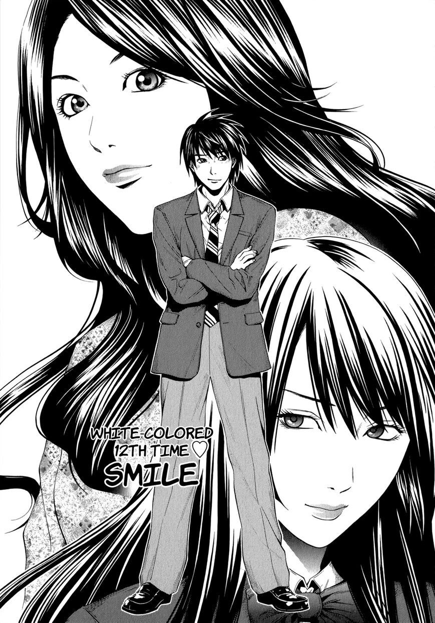 Mashumaro Ecchi Chapter 12 page 2 - Chapter 12 : Smile