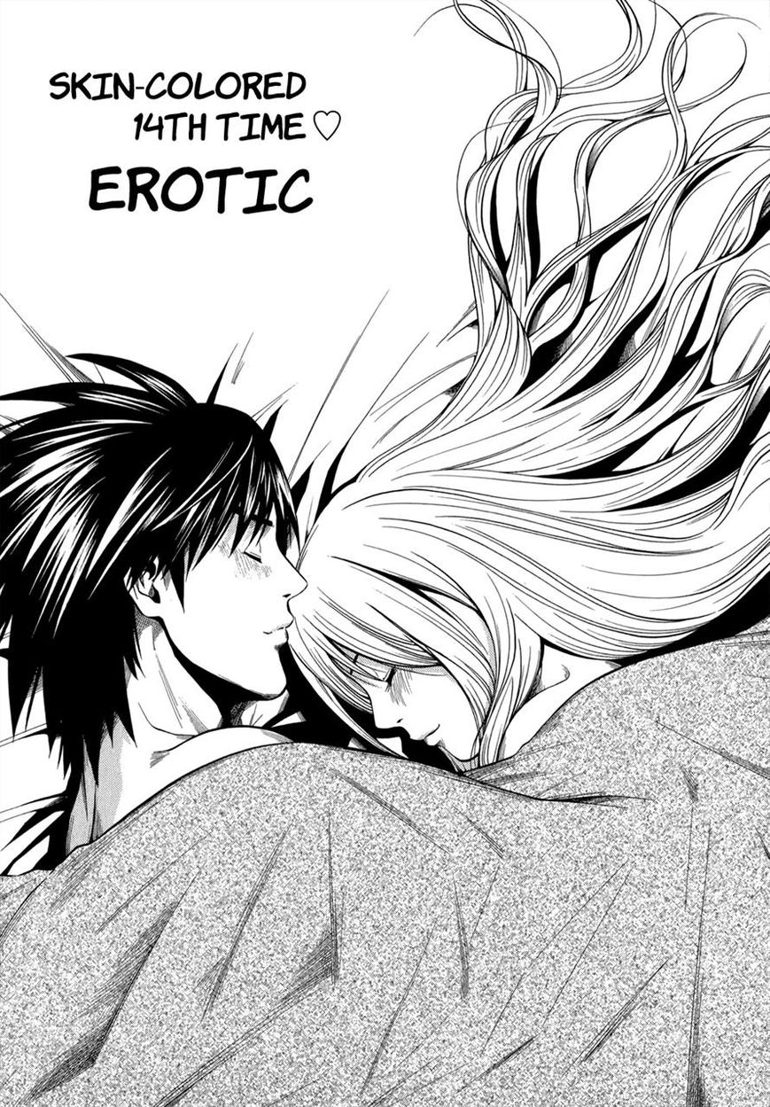 Mashumaro Ecchi Chapter 14 page 1 - Chapter 14