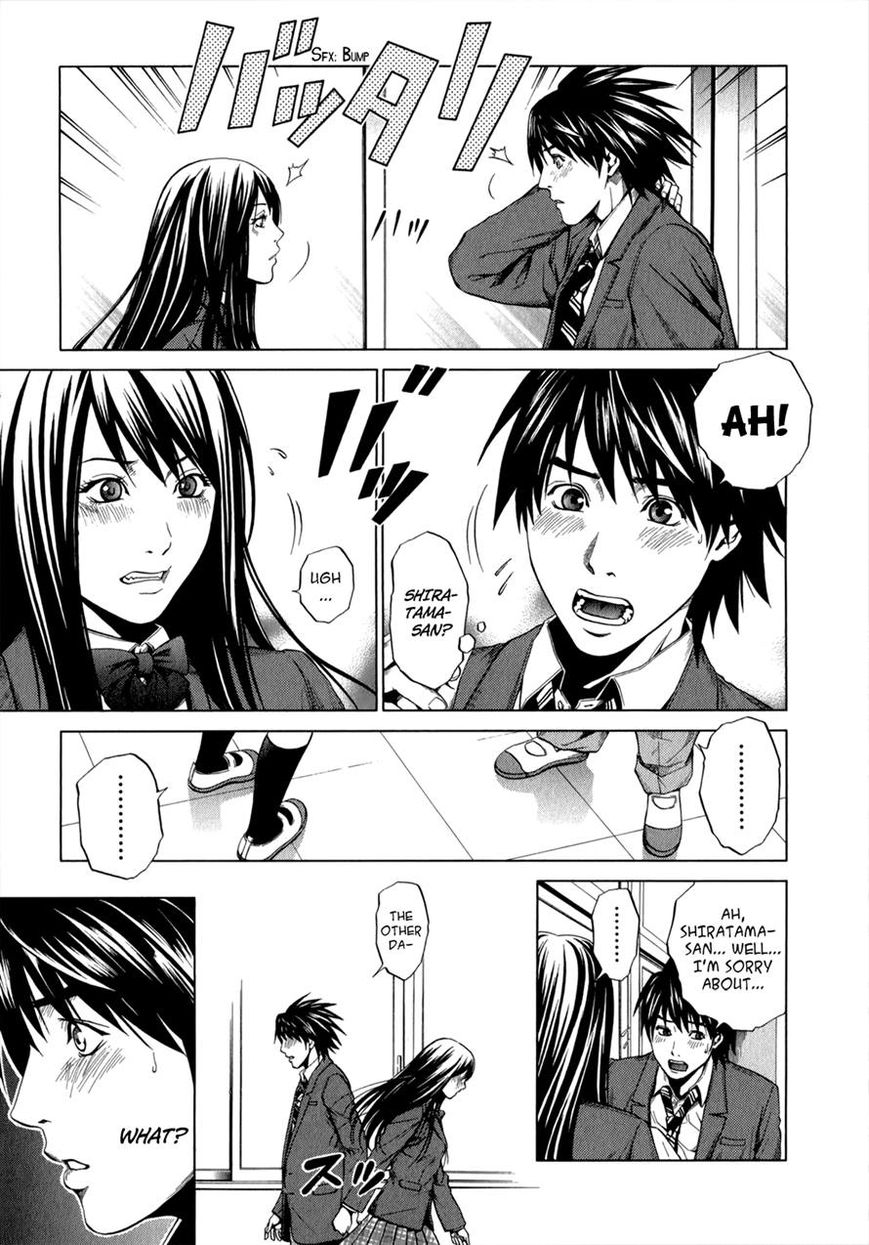 Mashumaro Ecchi Chapter 15 page 17 - Chapter 15