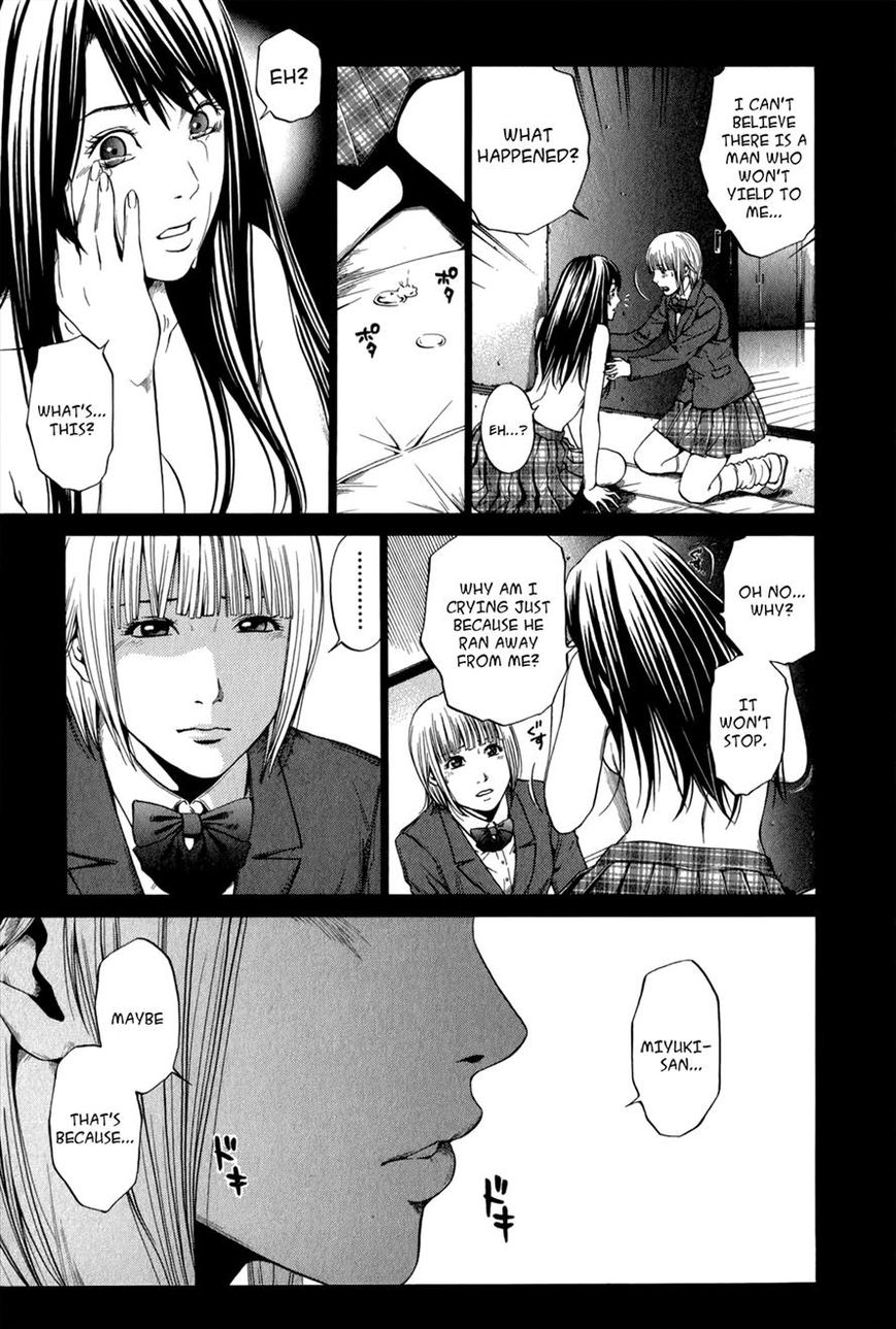Mashumaro Ecchi Chapter 15 page 23 - Chapter 15