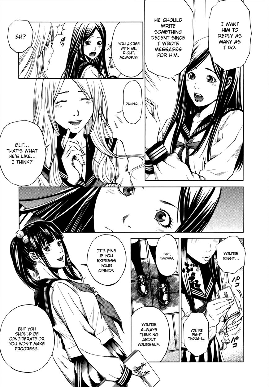 Mashumaro Ecchi Chapter 16 page 10 - Chapter 16