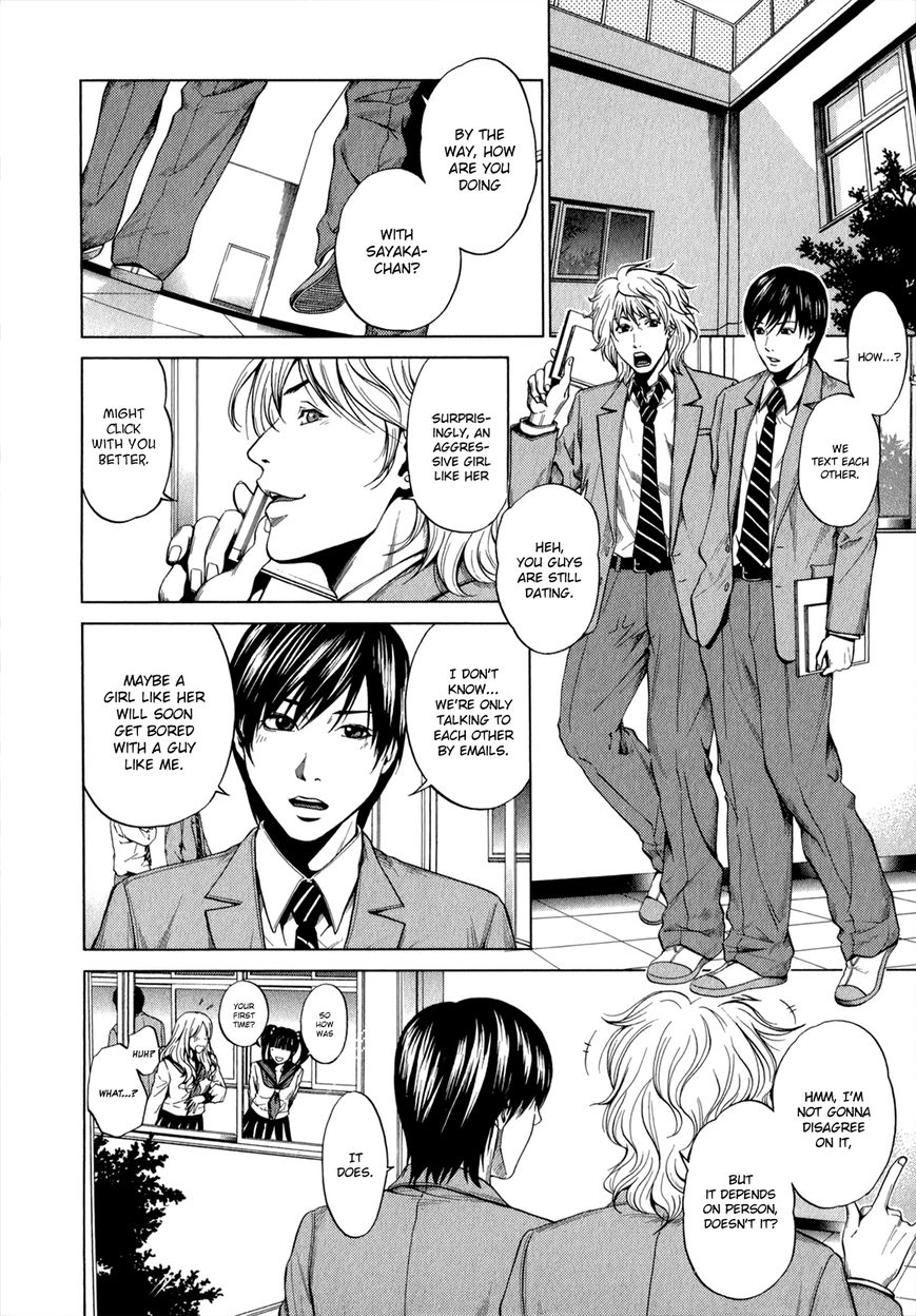 Mashumaro Ecchi Chapter 16 page 15 - Chapter 16