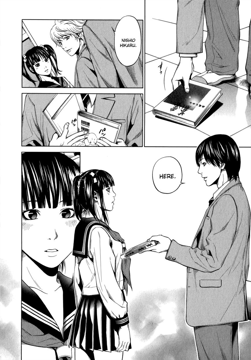 Mashumaro Ecchi Chapter 16 page 17 - Chapter 16