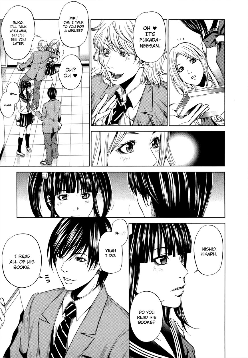 Mashumaro Ecchi Chapter 16 page 18 - Chapter 16