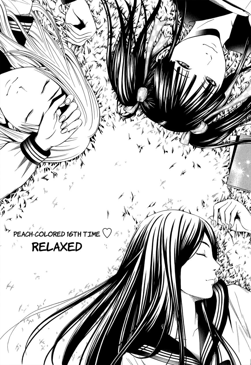 Mashumaro Ecchi Chapter 16 page 2 - Chapter 16