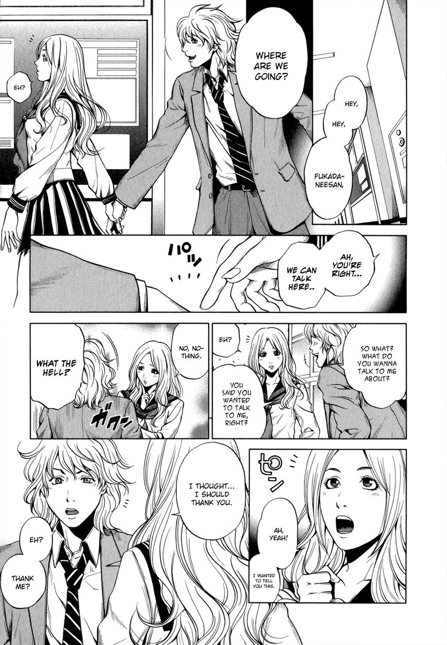 Mashumaro Ecchi Chapter 16 page 20 - Chapter 16