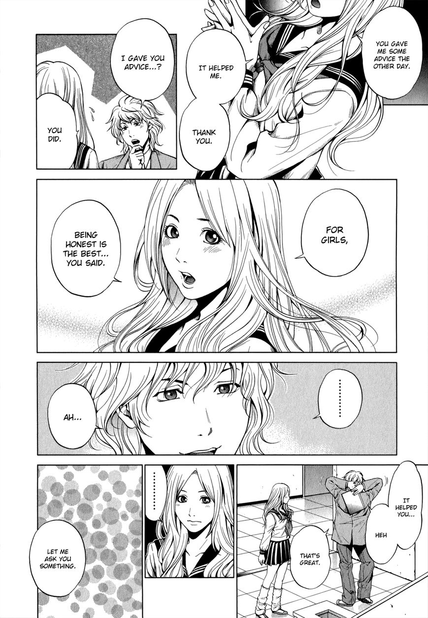 Mashumaro Ecchi Chapter 16 page 21 - Chapter 16