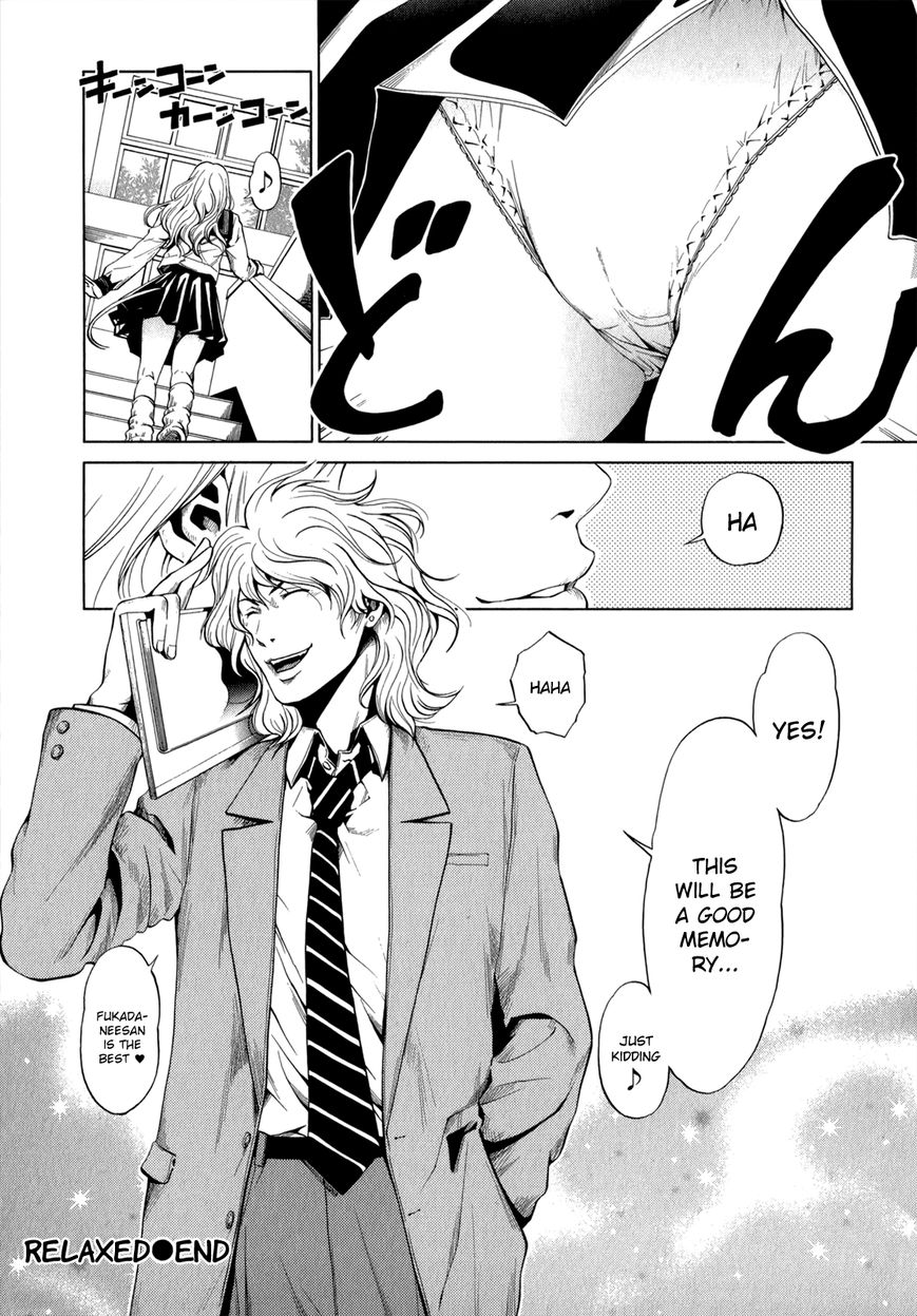 Mashumaro Ecchi Chapter 16 page 25 - Chapter 16