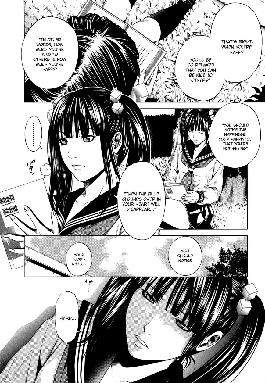 Mashumaro Ecchi Chapter 16 page 7 - Chapter 16