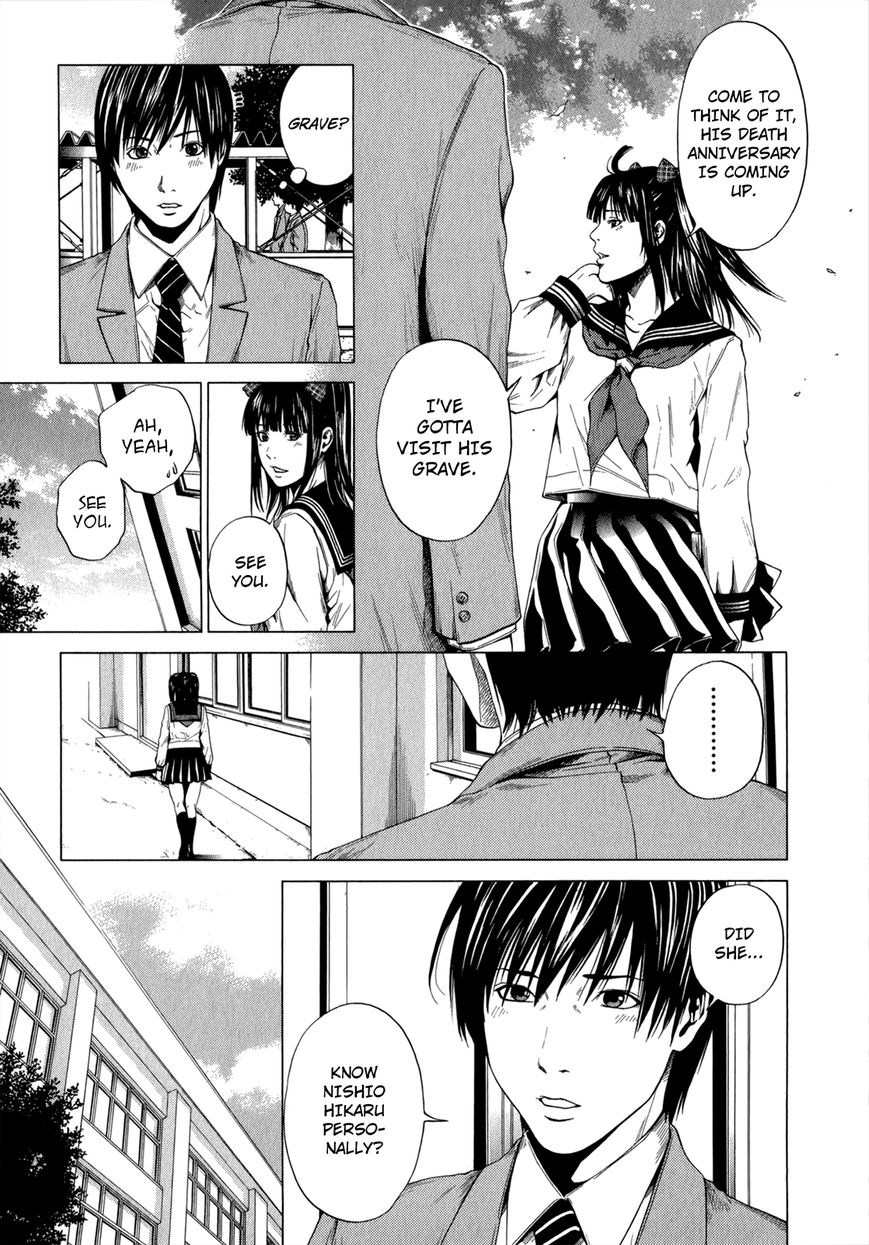 Mashumaro Ecchi Chapter 17.1 page 10 - Chapter 17.1 : extra: Volume 3 Extra - Future
