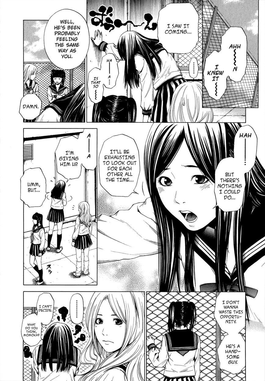 Mashumaro Ecchi Chapter 17.1 page 11 - Chapter 17.1 : extra: Volume 3 Extra - Future
