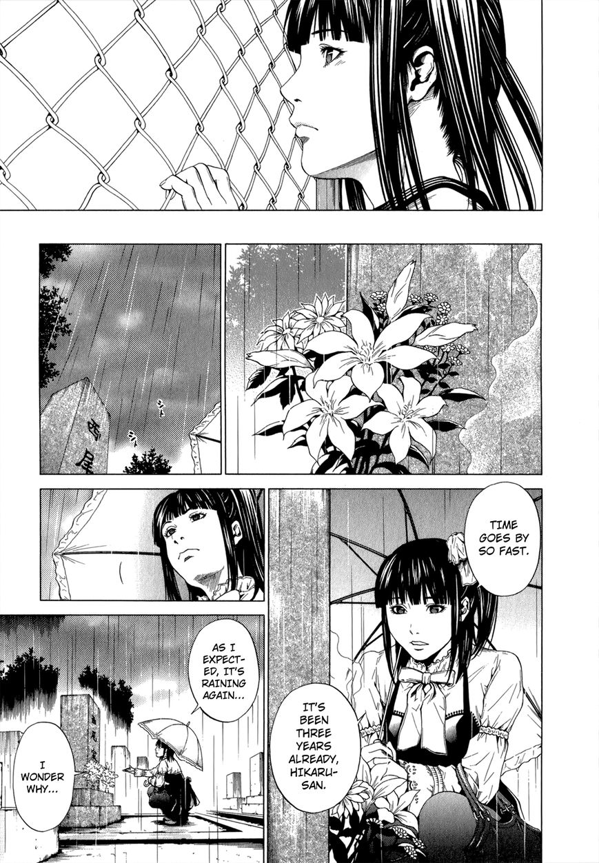 Mashumaro Ecchi Chapter 17.1 page 12 - Chapter 17.1 : extra: Volume 3 Extra - Future