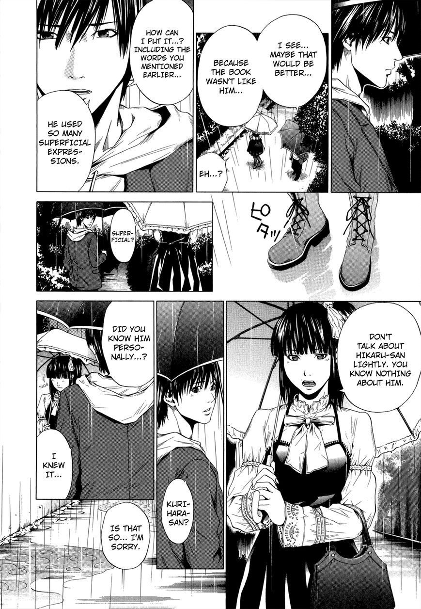 Mashumaro Ecchi Chapter 17.1 page 15 - Chapter 17.1 : extra: Volume 3 Extra - Future