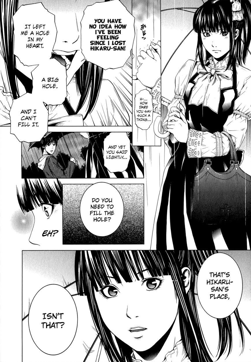 Mashumaro Ecchi Chapter 17.1 page 17 - Chapter 17.1 : extra: Volume 3 Extra - Future