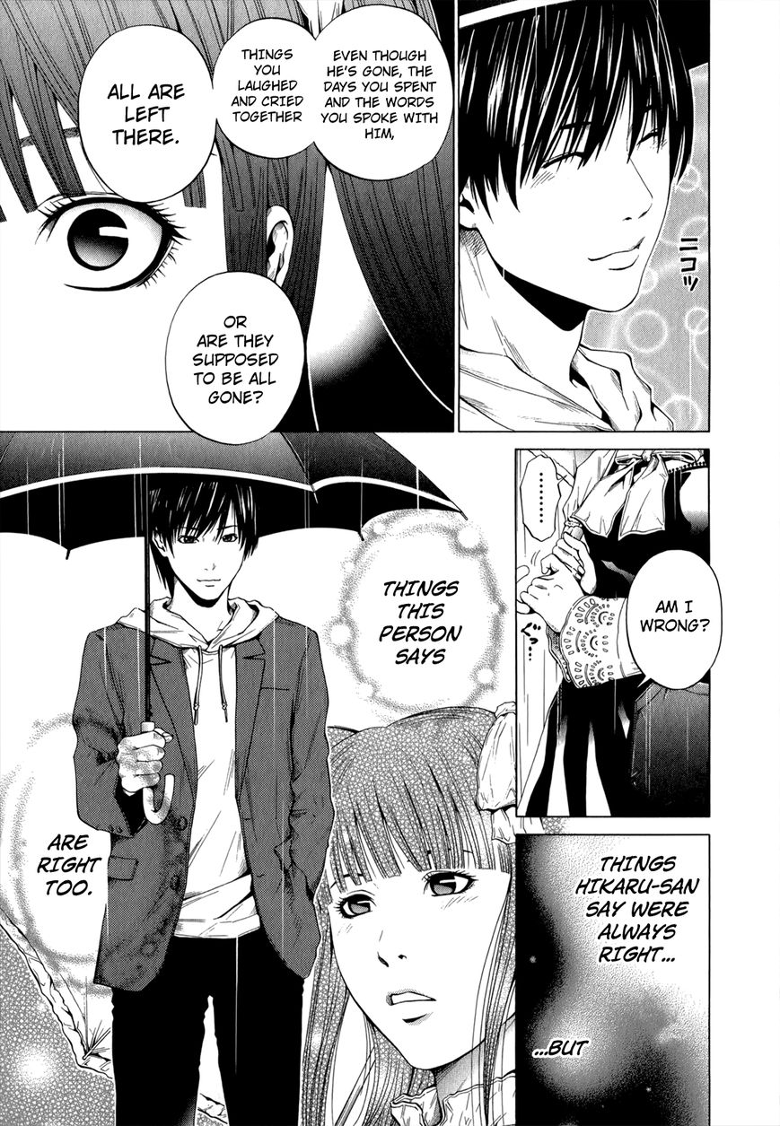 Mashumaro Ecchi Chapter 17.1 page 18 - Chapter 17.1 : extra: Volume 3 Extra - Future