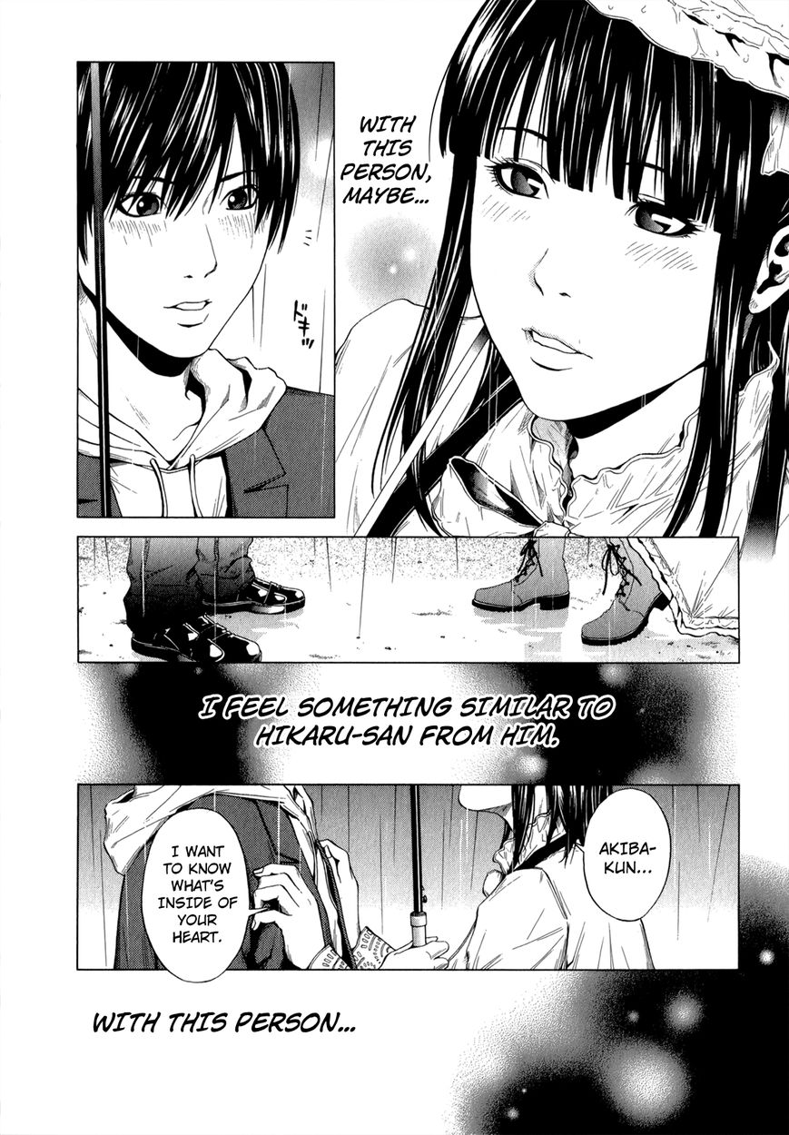 Mashumaro Ecchi Chapter 17.1 page 19 - Chapter 17.1 : extra: Volume 3 Extra - Future