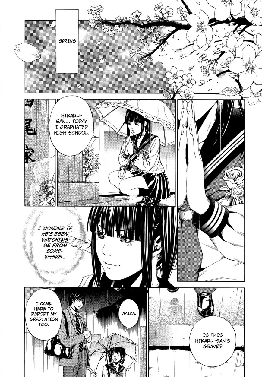 Mashumaro Ecchi Chapter 17.1 page 21 - Chapter 17.1 : extra: Volume 3 Extra - Future