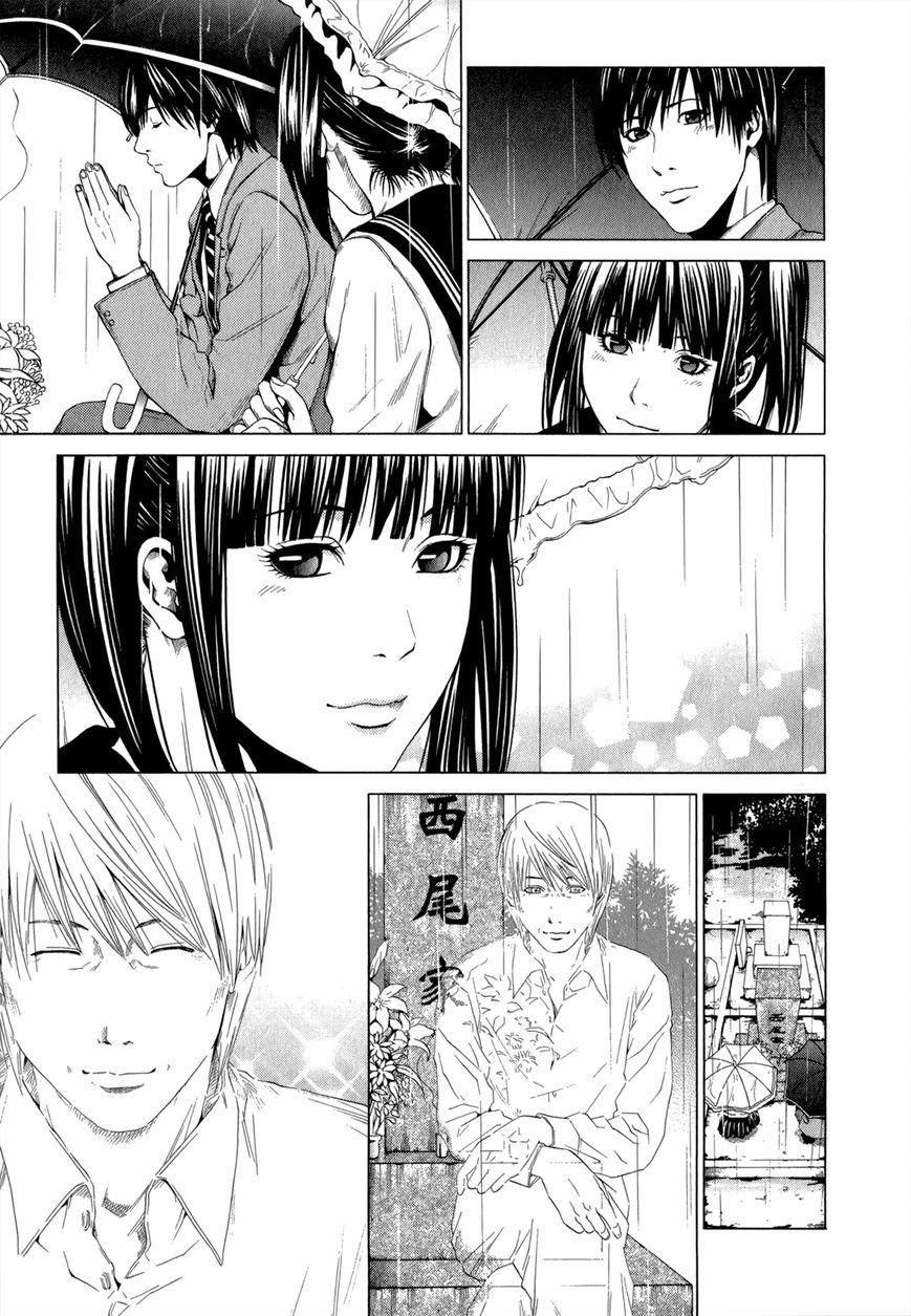 Mashumaro Ecchi Chapter 17.1 page 22 - Chapter 17.1 : extra: Volume 3 Extra - Future