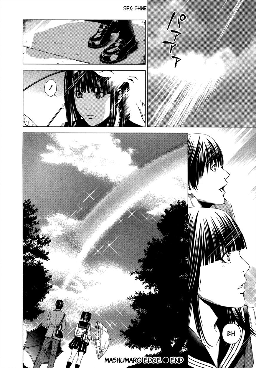 Mashumaro Ecchi Chapter 17.1 page 23 - Chapter 17.1 : extra: Volume 3 Extra - Future