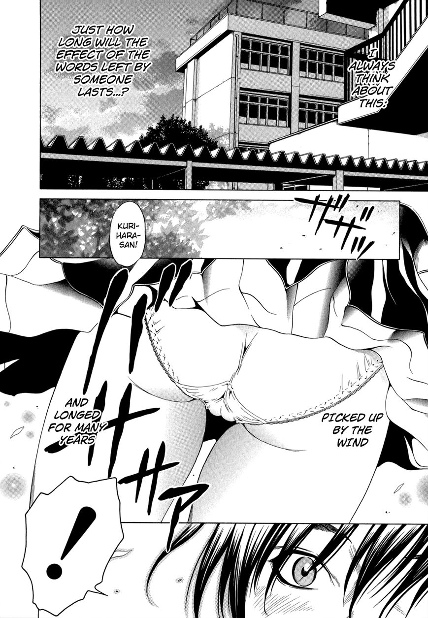 Mashumaro Ecchi Chapter 17.1 page 3 - Chapter 17.1 : extra: Volume 3 Extra - Future