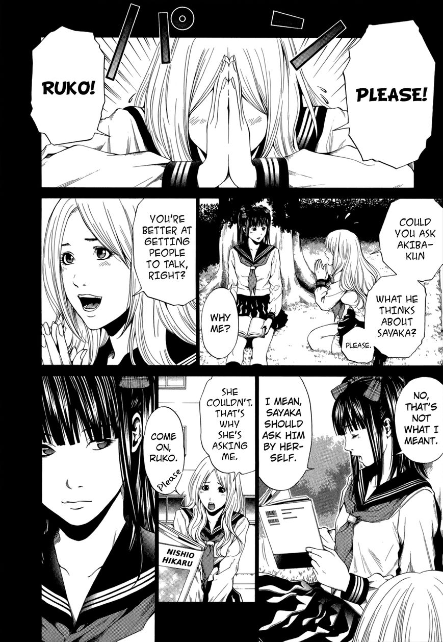 Mashumaro Ecchi Chapter 17.1 page 5 - Chapter 17.1 : extra: Volume 3 Extra - Future