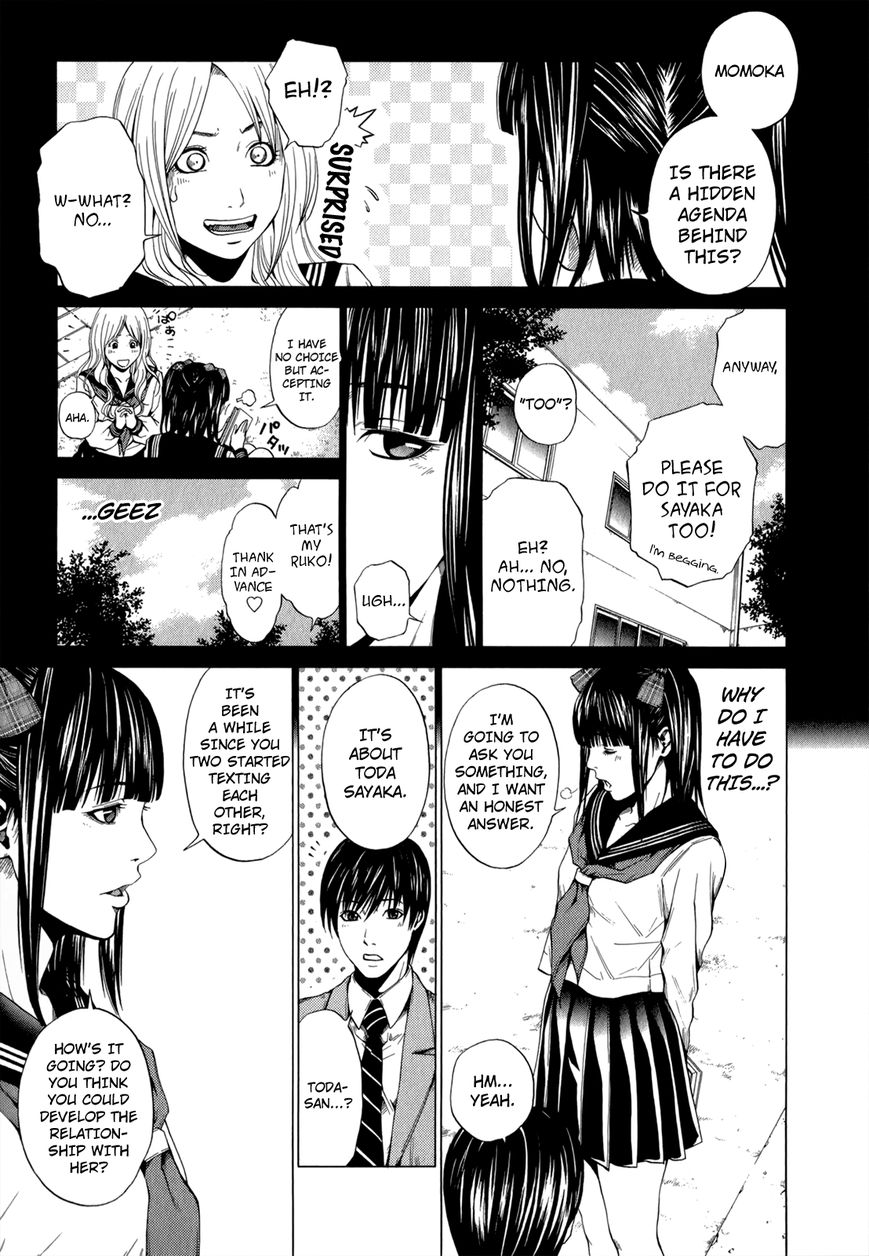 Mashumaro Ecchi Chapter 17.1 page 6 - Chapter 17.1 : extra: Volume 3 Extra - Future