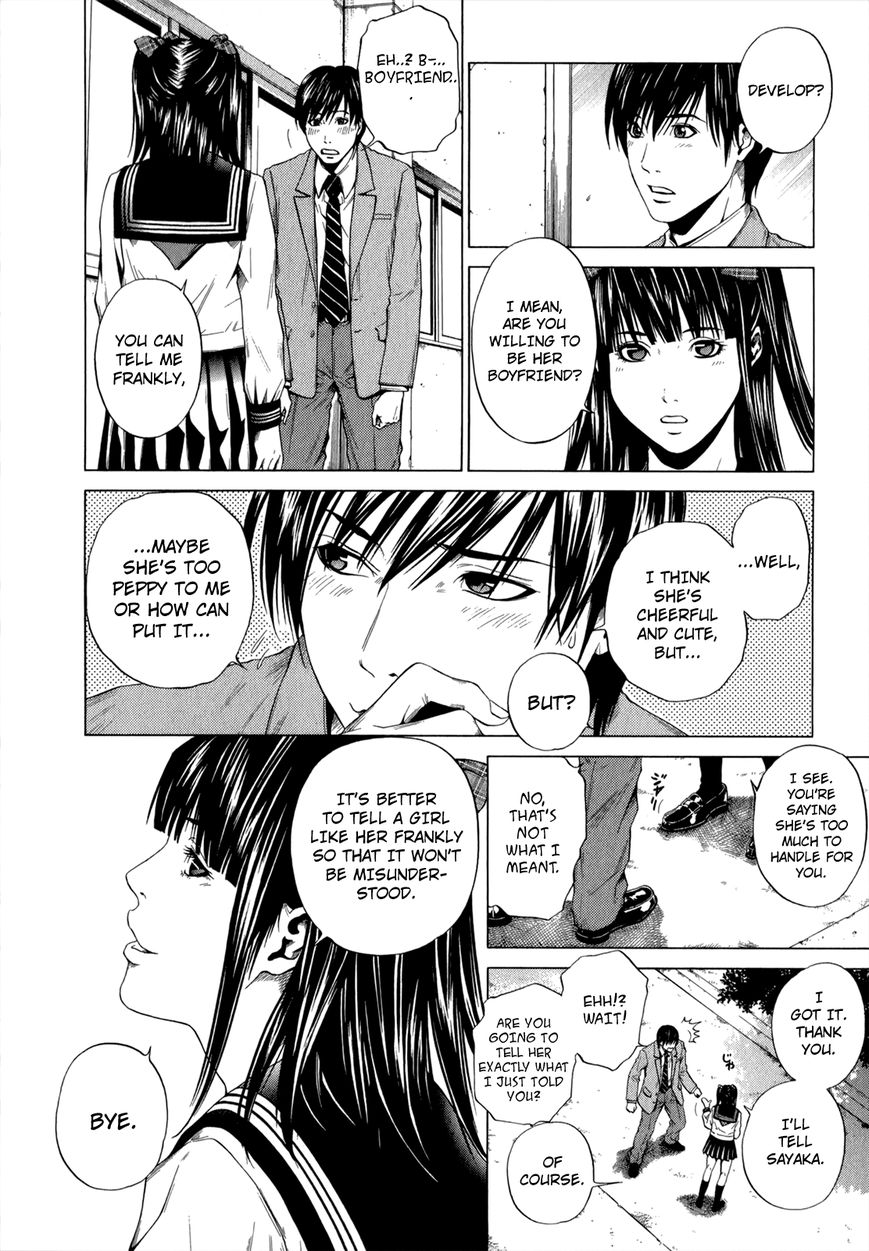 Mashumaro Ecchi Chapter 17.1 page 7 - Chapter 17.1 : extra: Volume 3 Extra - Future