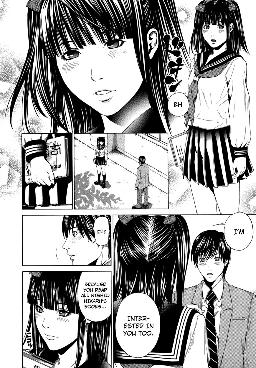 Mashumaro Ecchi Chapter 17.1 page 9 - Chapter 17.1 : extra: Volume 3 Extra - Future