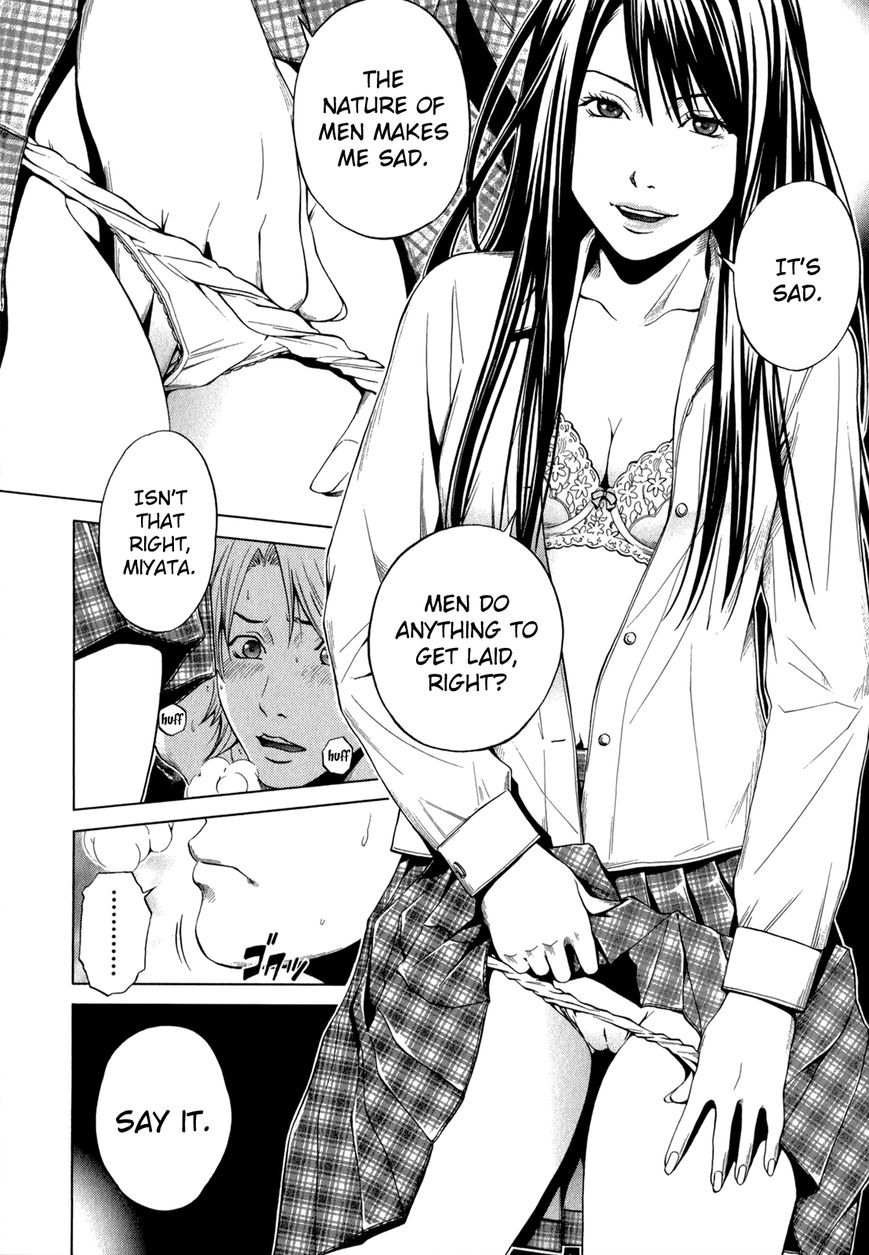 Mashumaro Ecchi Chapter 17 page 11 - Chapter 17