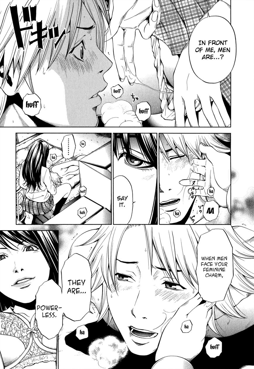 Mashumaro Ecchi Chapter 17 page 12 - Chapter 17