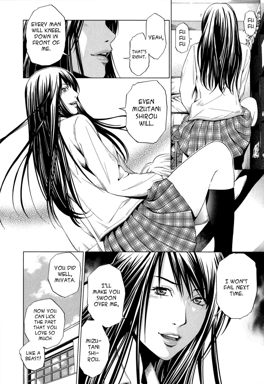 Mashumaro Ecchi Chapter 17 page 13 - Chapter 17