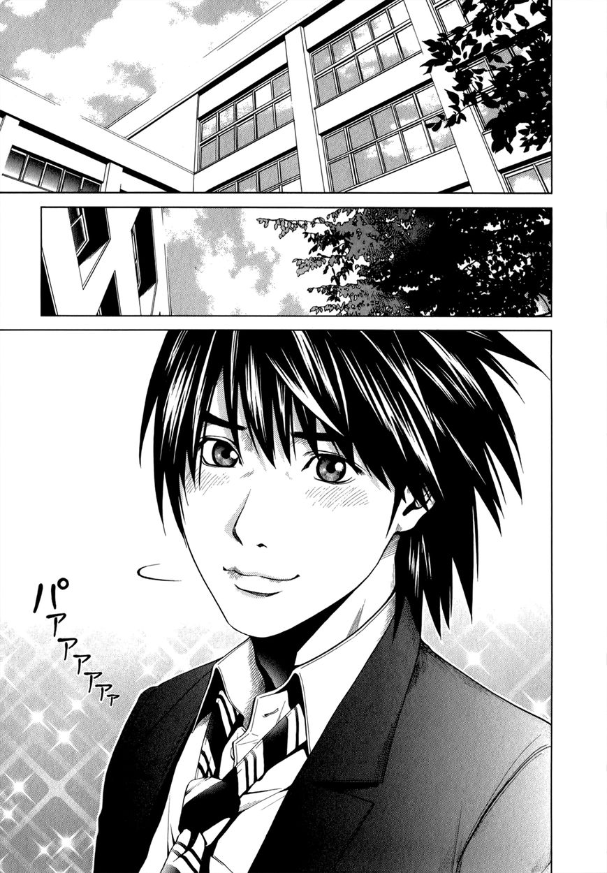 Mashumaro Ecchi Chapter 17 page 14 - Chapter 17