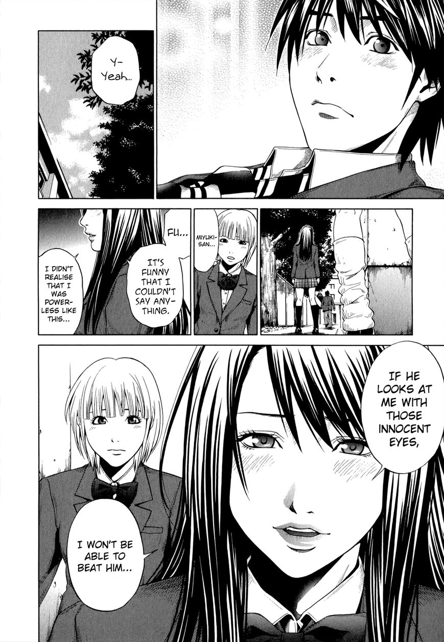 Mashumaro Ecchi Chapter 17 page 19 - Chapter 17