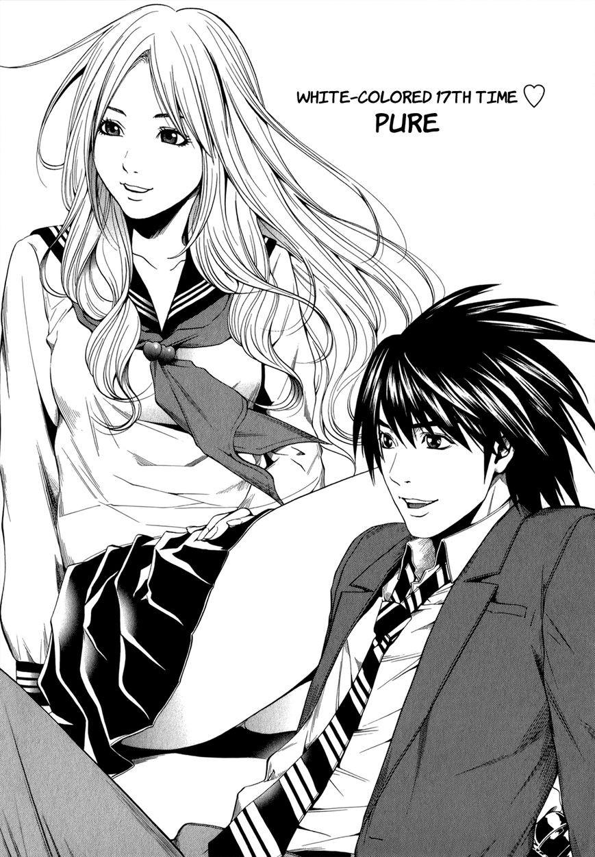 Mashumaro Ecchi Chapter 17 page 2 - Chapter 17