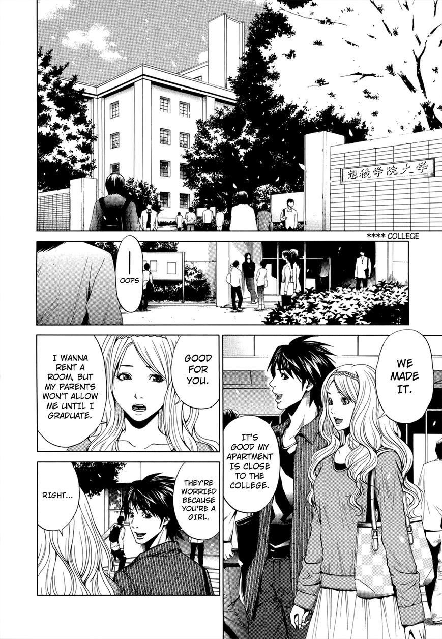 Mashumaro Ecchi Chapter 18 page 19 - Chapter 18