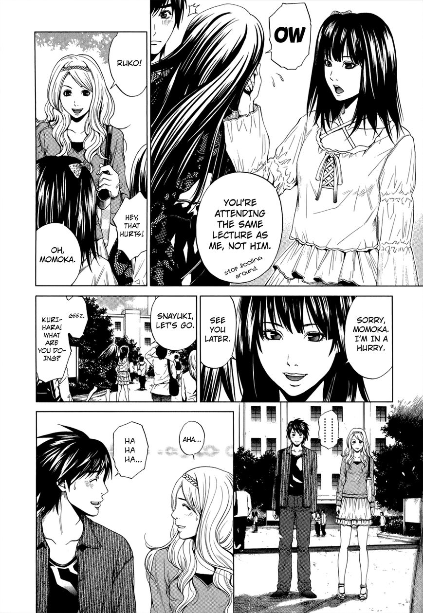 Mashumaro Ecchi Chapter 18 page 23 - Chapter 18