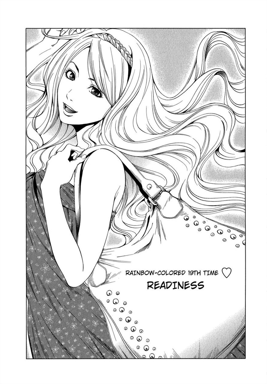 Mashumaro Ecchi Chapter 19 page 1 - Chapter 19