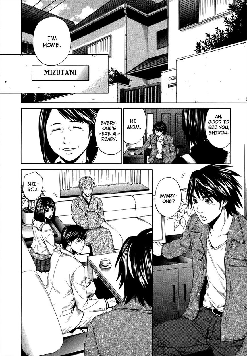 Mashumaro Ecchi Chapter 19 page 14 - Chapter 19