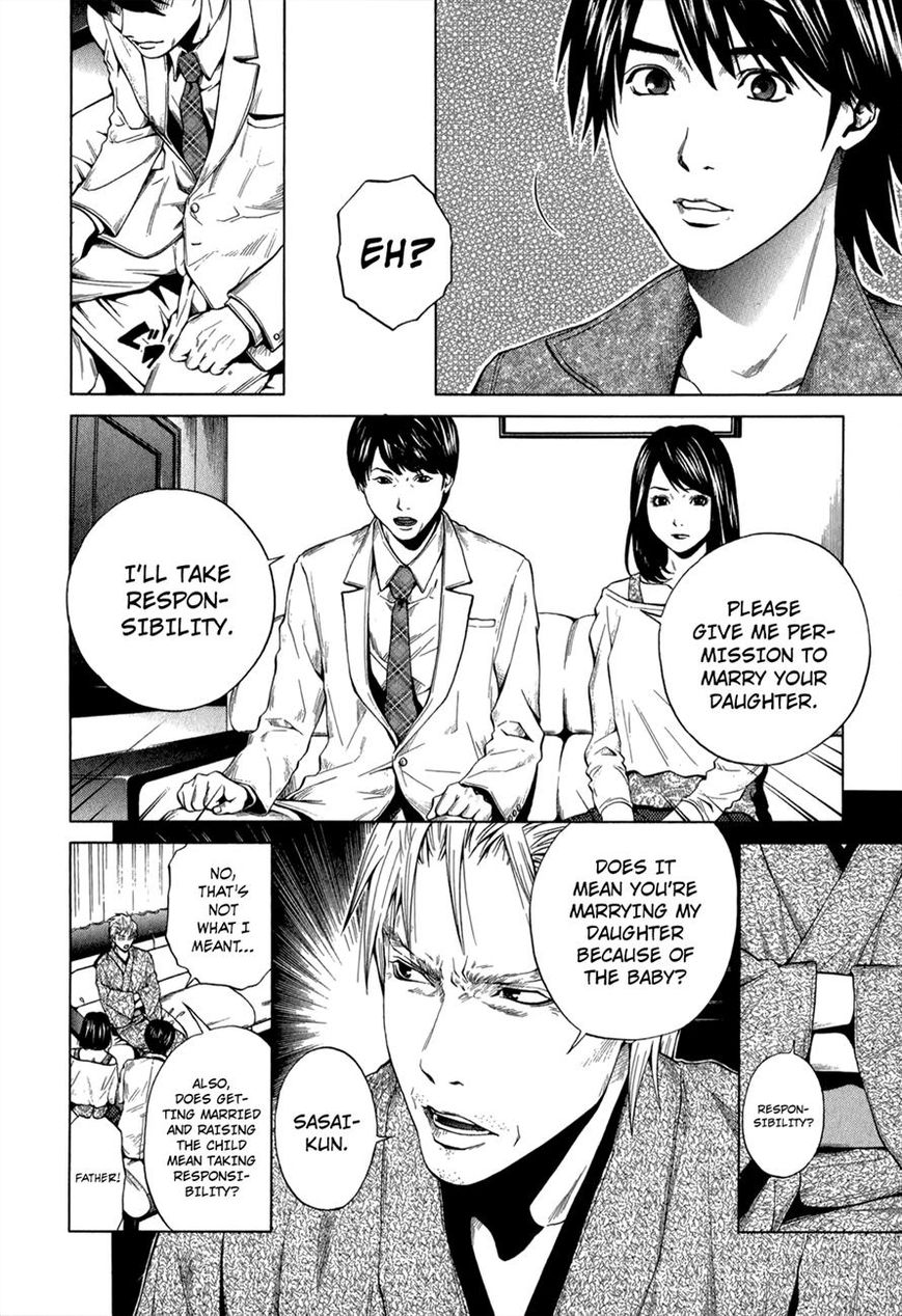 Mashumaro Ecchi Chapter 19 page 16 - Chapter 19
