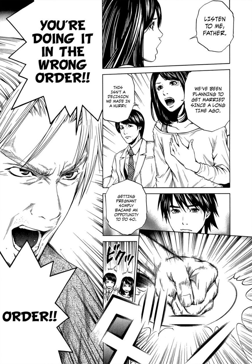 Mashumaro Ecchi Chapter 19 page 17 - Chapter 19