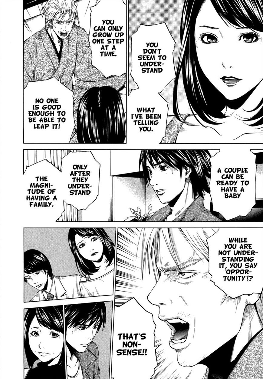 Mashumaro Ecchi Chapter 19 page 18 - Chapter 19