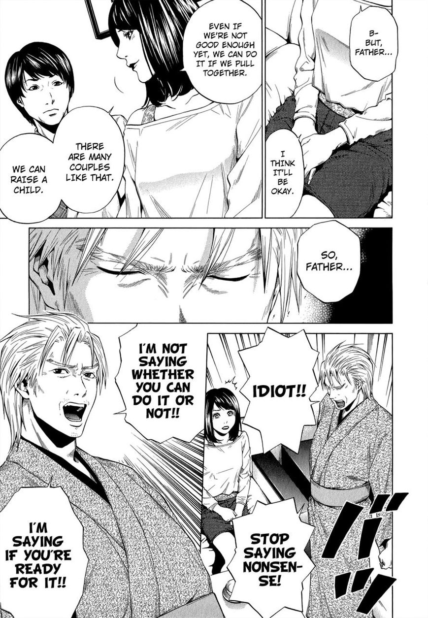 Mashumaro Ecchi Chapter 19 page 19 - Chapter 19