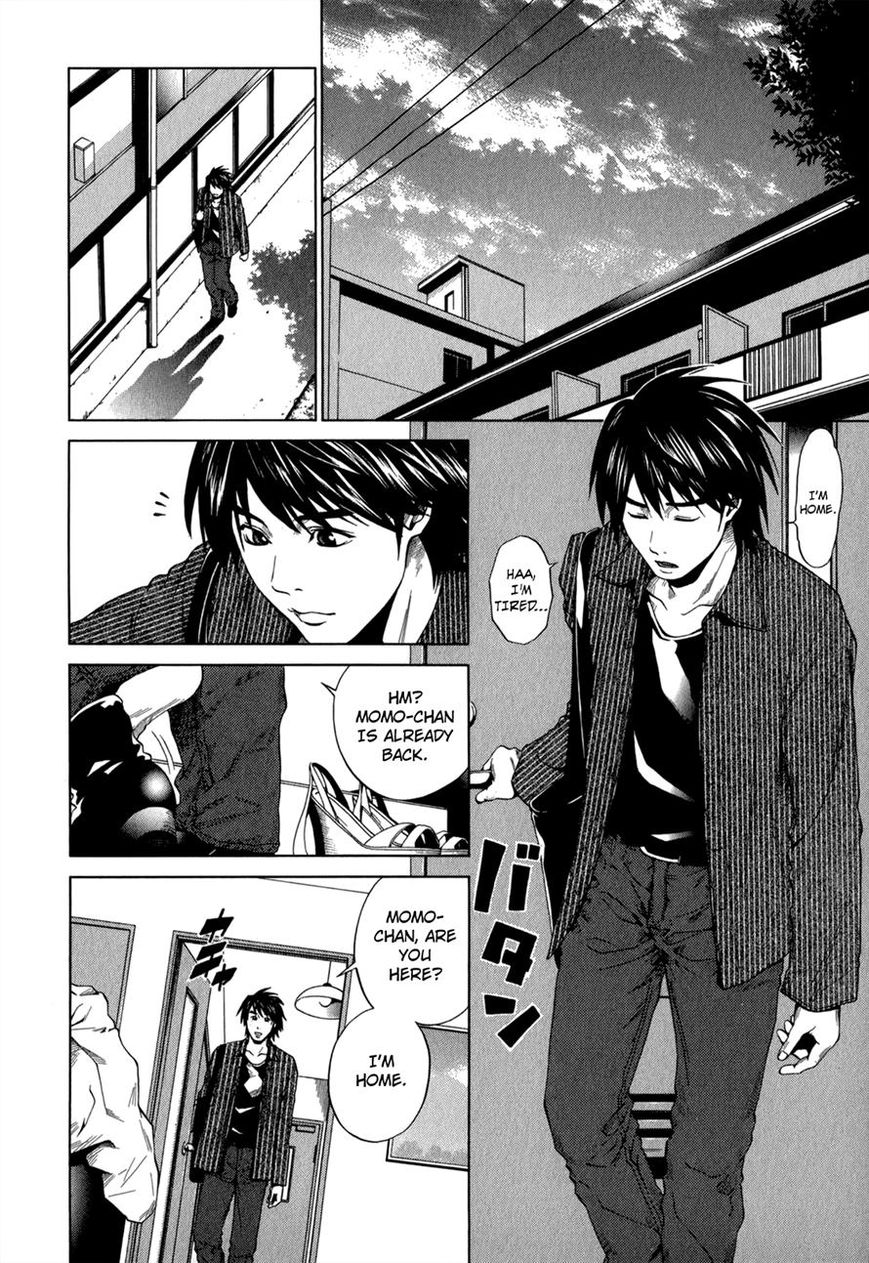 Mashumaro Ecchi Chapter 19 page 2 - Chapter 19