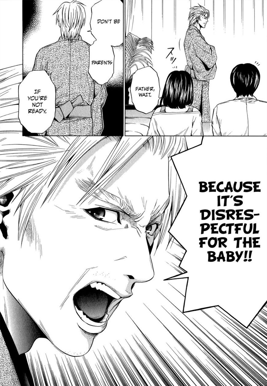 Mashumaro Ecchi Chapter 19 page 20 - Chapter 19