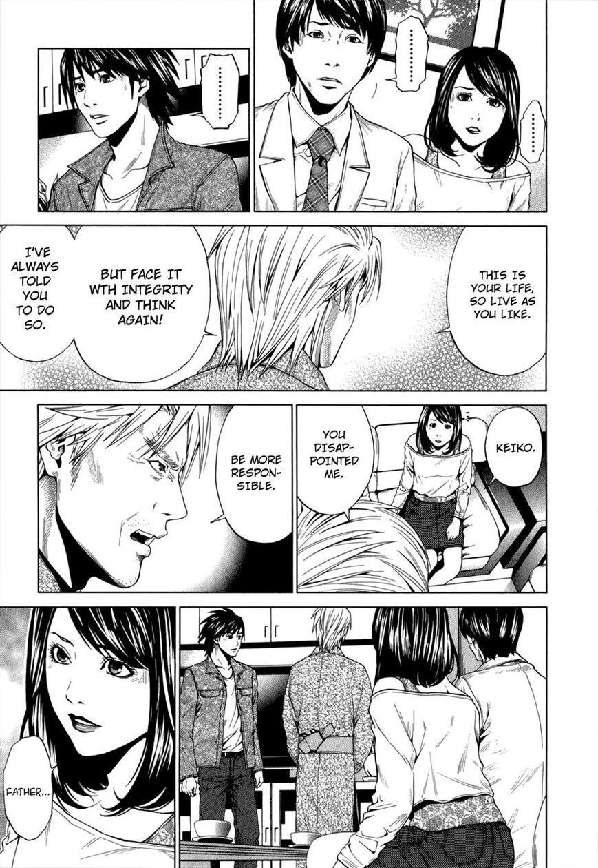 Mashumaro Ecchi Chapter 19 page 21 - Chapter 19