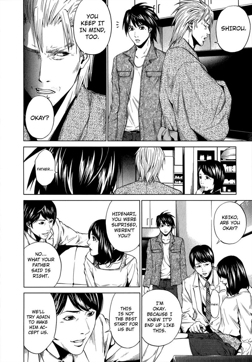 Mashumaro Ecchi Chapter 19 page 22 - Chapter 19