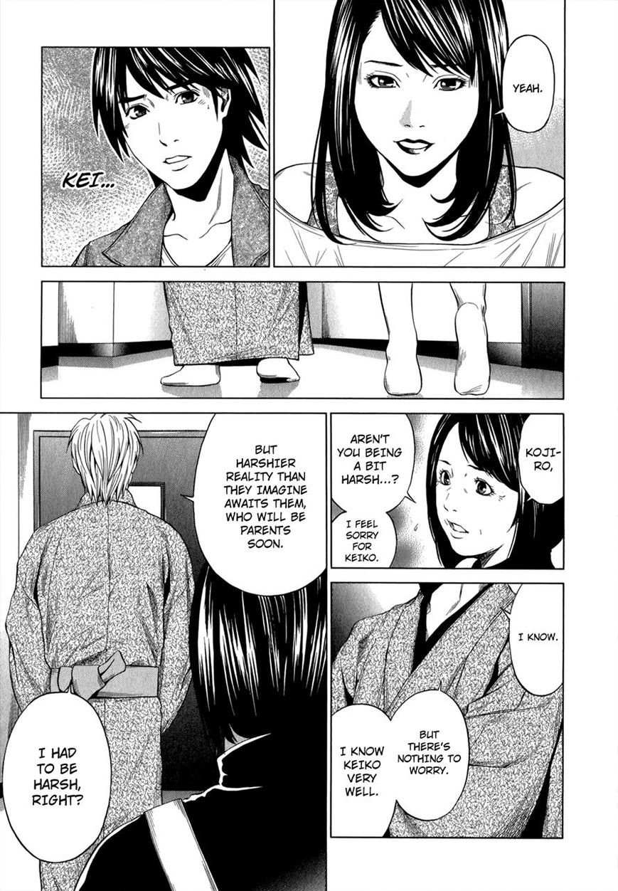 Mashumaro Ecchi Chapter 19 page 23 - Chapter 19